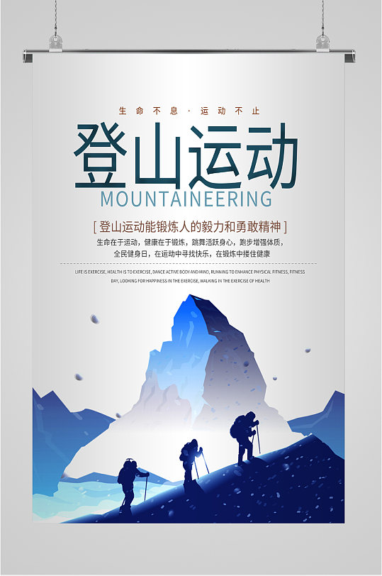 开云下载-包含眺望极限：极地探险运动比赛正式启动的词条